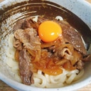 あまから～♪牛玉うどん